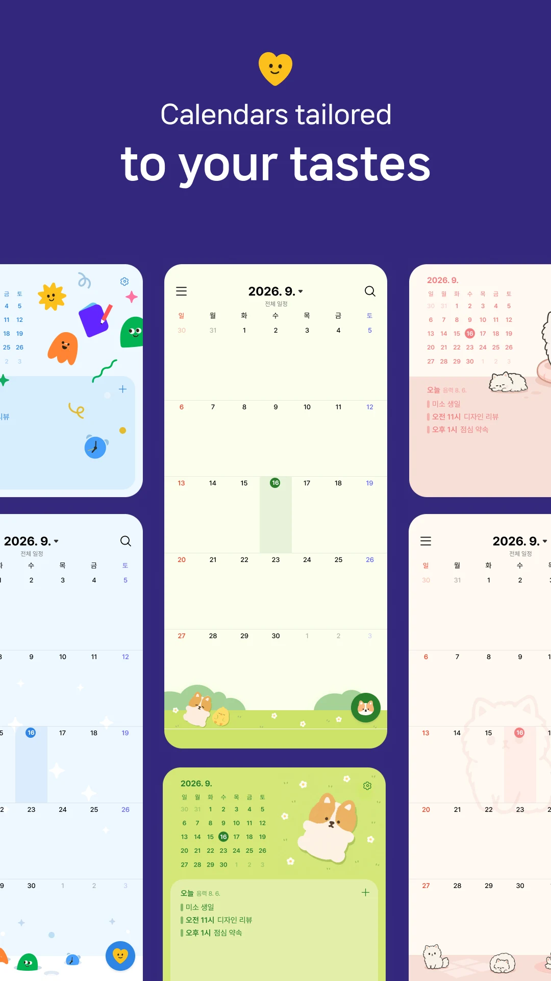 Naver Calendar screenshot