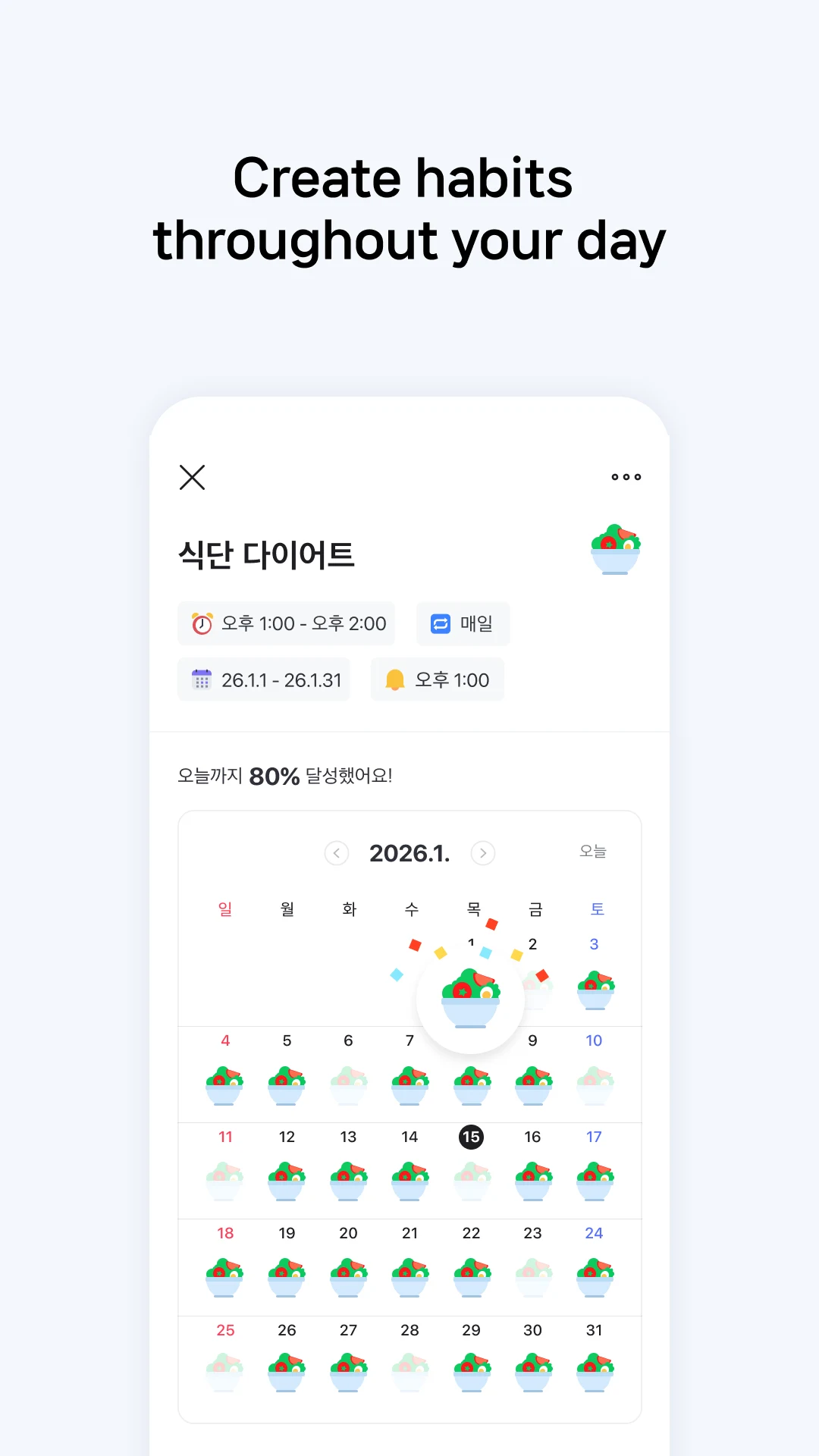 Naver Calendar screenshot